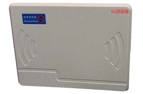 沙依巴克经济型移动通信干扰器7路
