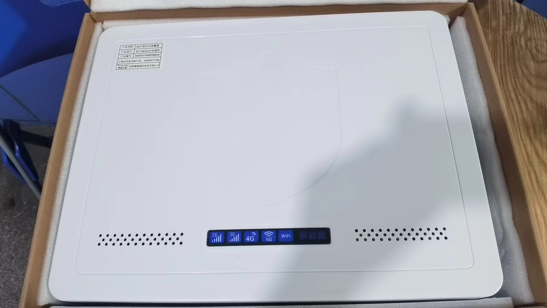  沙依巴克内置21路移动通信干扰器