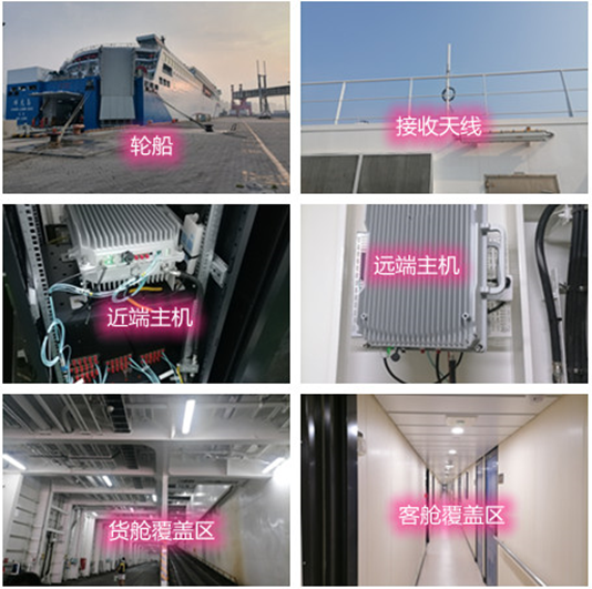  沙依巴克海上游轮轮船渔船覆盖案例