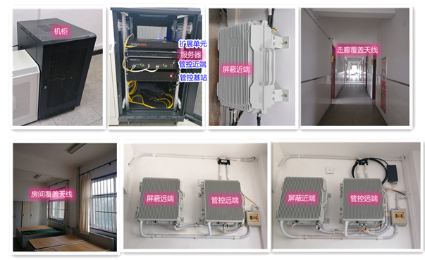 沙依巴克某武警部队屏蔽管控案例（数字信令级）