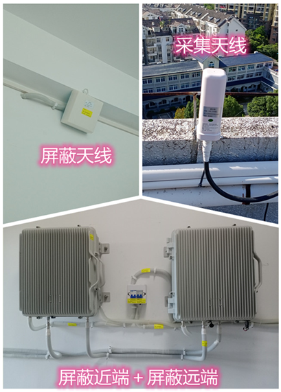  沙依巴克某检察院保密室屏蔽案例（数字信令级）