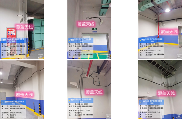  沙依巴克污水处理净水厂地下箱体覆盖案例